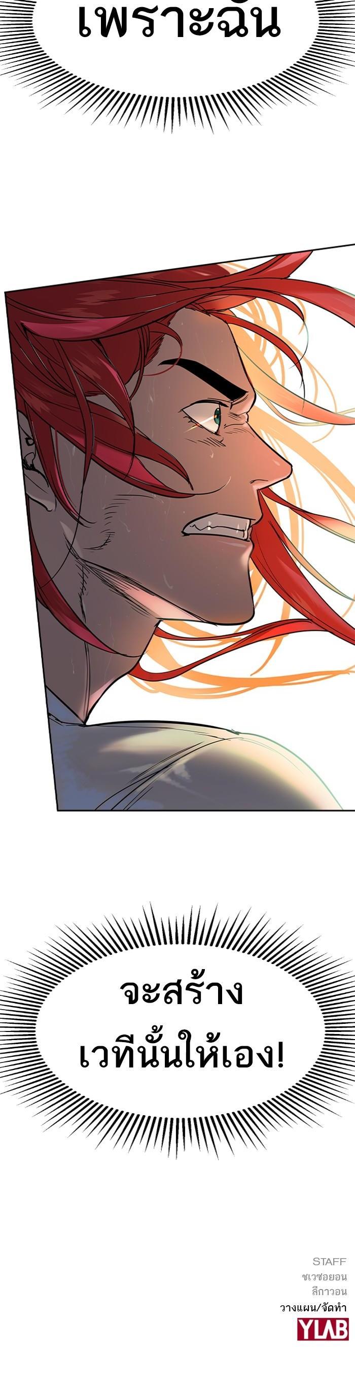 Manga-lc-com อ่านมังงะ อ่านการ์ตูน ออนไลน์ ฟรี The World Is Money and Power กลโกงโลกพนัน ตอนที่ 1 2 3 4 5 6 7 8 9 10 11 12 13 14 ฟรี ไม่มีโฆษณา Manga-lc - อ่าน มังงะ อ่าน การ์ตูน ออนไลน์ อ่านมังงะ ฟรี