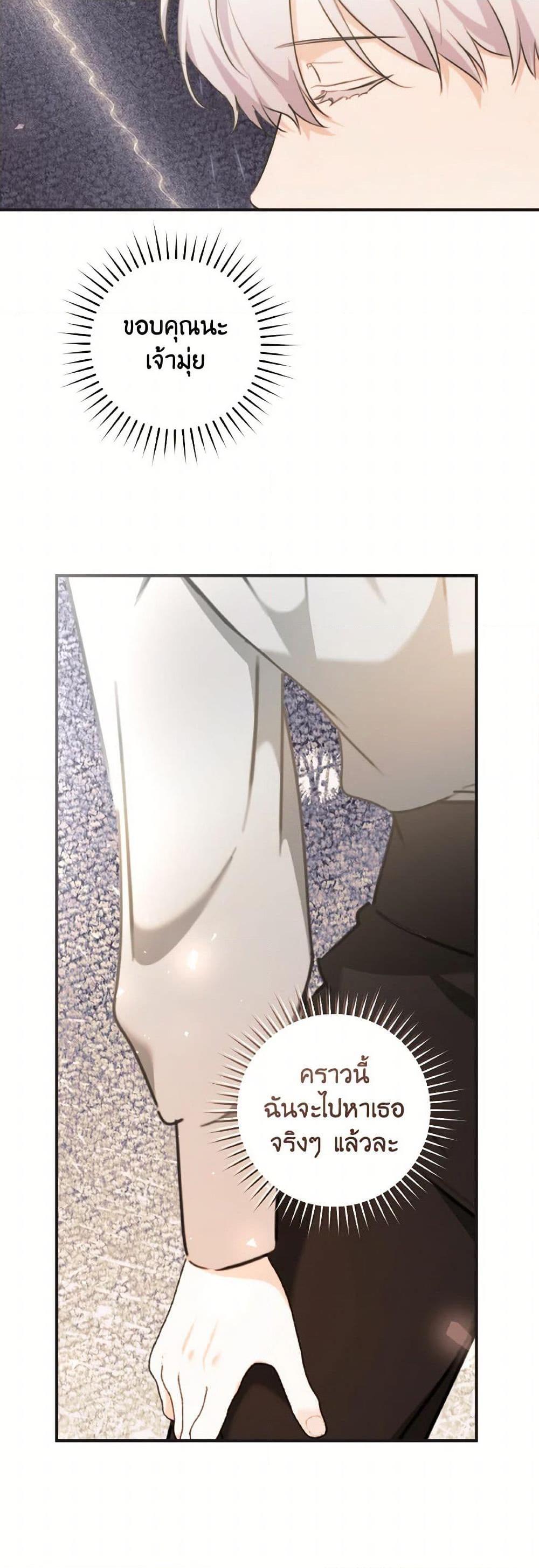 Manga-lc-com อ่านมังงะ อ่านการ์ตูน ออนไลน์ ฟรี A Dream Escape ตอนที่ 1 2 3 4 5 6 7 8 9 10 11 12 13 14 ฟรี ไม่มีโฆษณา Manga-lc - อ่าน มังงะ อ่าน การ์ตูน ออนไลน์ อ่านมังงะ ฟรี