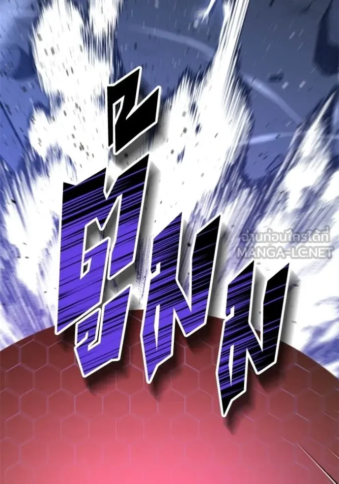 อดีตบอสหอคอย ตอนที่ 129 รูปที่ 114