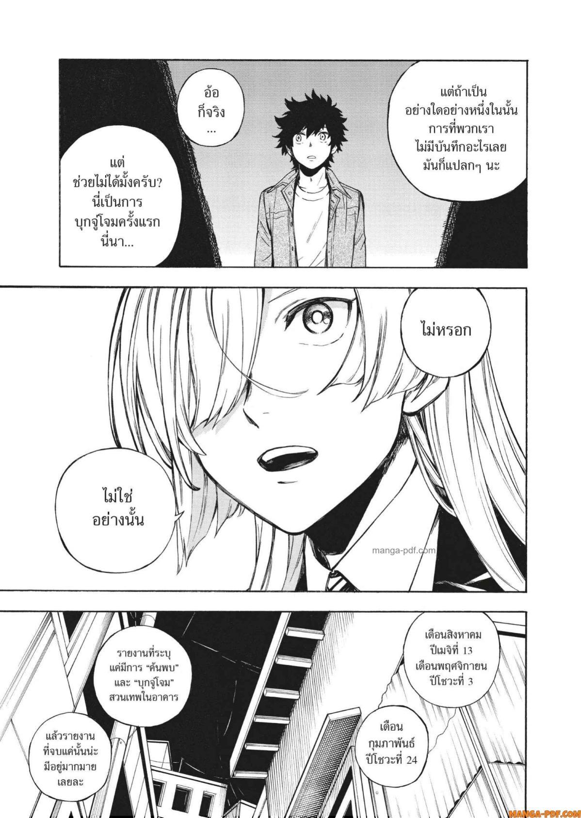 Manga-lc-com อ่านมังงะ อ่านการ์ตูน ออนไลน์ ฟรี Inugami wa Inoranai ตอนที่ 1 2 3 4 5 6 7 8 9 10 11 12 13 14 ฟรี ไม่มีโฆษณา Manga-lc - อ่าน มังงะ อ่าน การ์ตูน ออนไลน์ อ่านมังงะ ฟรี
