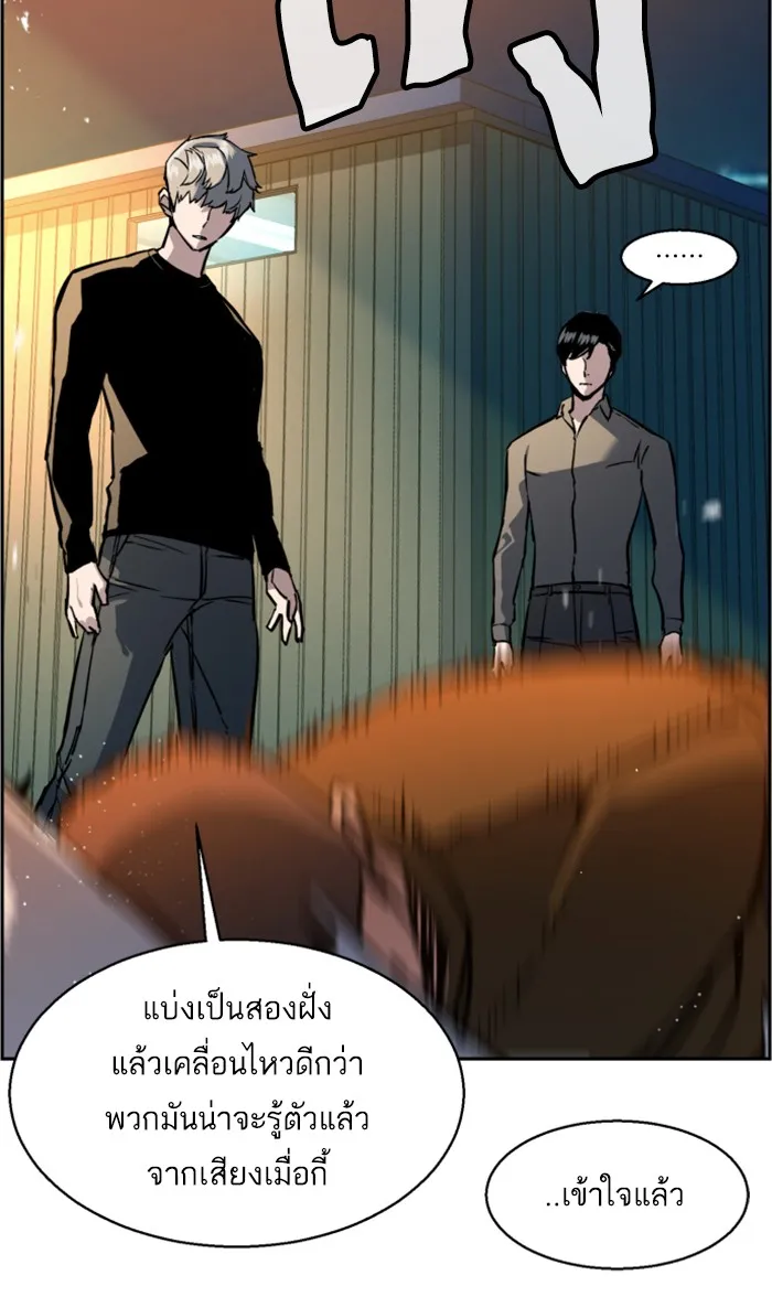 พี่ชายสายบอดี้การ์ด ตอนที่ 16 รูปที่ 38