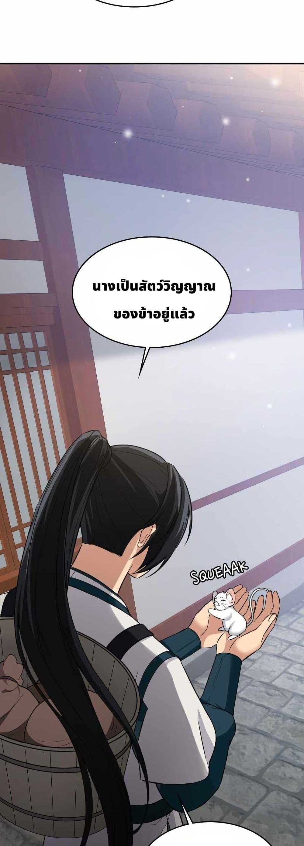 Manga-lc-com อ่านมังงะ อ่านการ์ตูน ออนไลน์ ฟรี The Laws of Cultivation ตอนที่ 1 2 3 4 5 6 7 8 9 10 11 12 13 14 ฟรี ไม่มีโฆษณา Manga-lc - อ่าน มังงะ อ่าน การ์ตูน ออนไลน์ อ่านมังงะ ฟรี