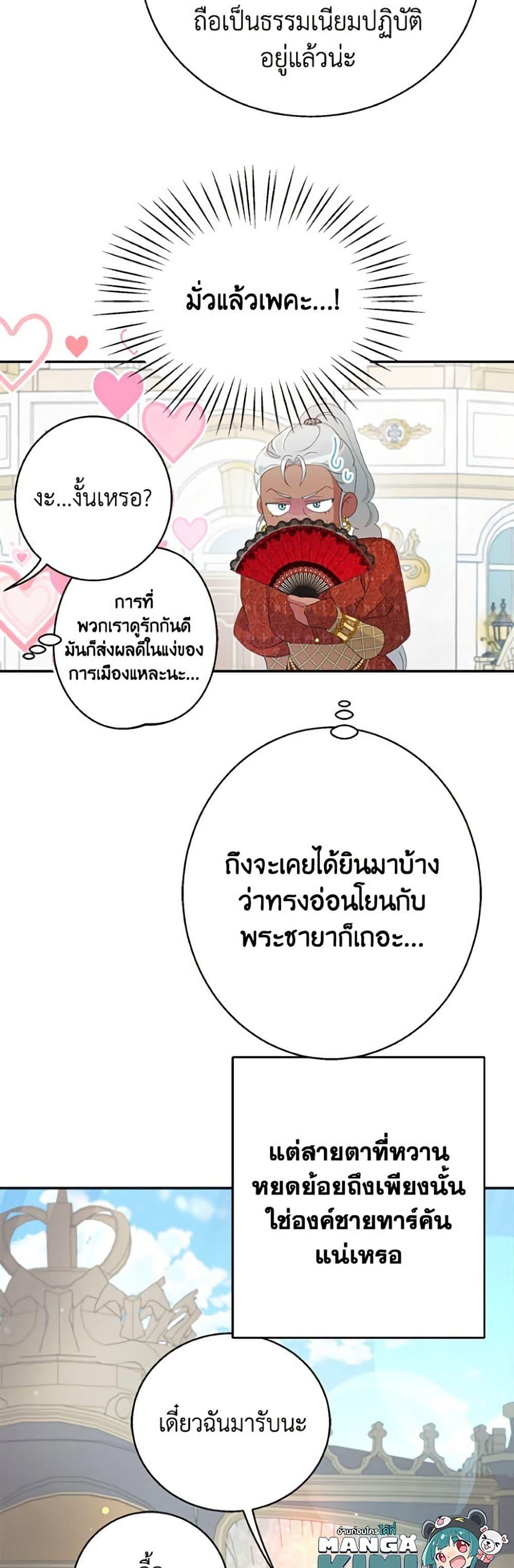 Manga-lc-com อ่านมังงะ อ่านการ์ตูน ออนไลน์ ฟรี Forget My Husband, I’ll Go Make Money ตอนที่ 1 2 3 4 5 6 7 8 9 10 11 12 13 14 ฟรี ไม่มีโฆษณา Manga-lc - อ่าน มังงะ อ่าน การ์ตูน ออนไลน์ อ่านมังงะ ฟรี