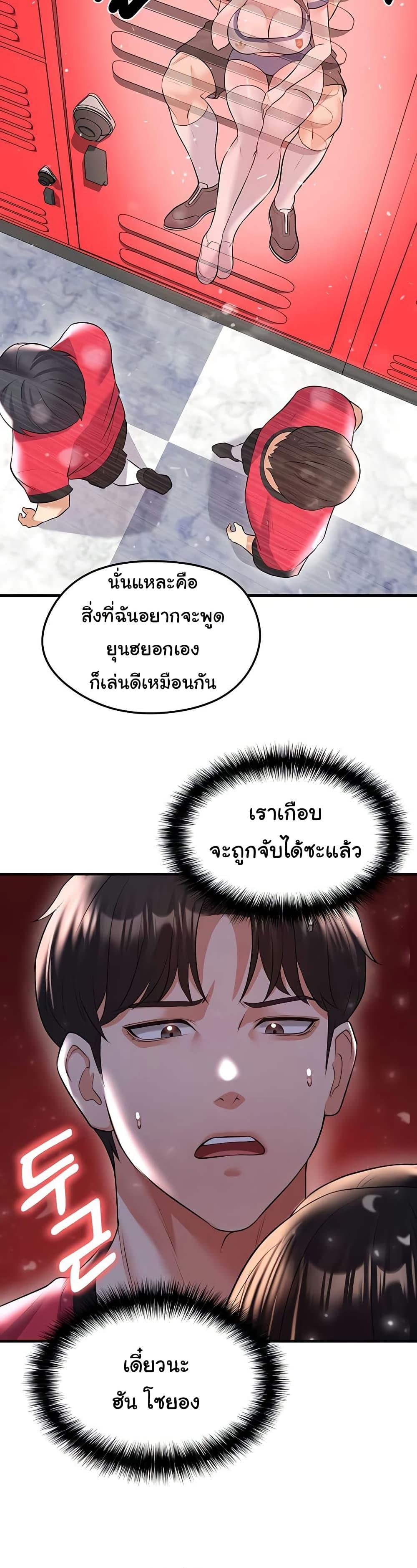 Doujin-Lc- อ่าน โดจิน มังฮวา เกาหลี ญี่ปุ่น จีน แปลไทย The Hottie’s Good at Football ตอนที่ 1 2 3 4 5 6 7 8 9 10 11 12 13 14 ฟรี ไม่มีโฆษณา อ่าน โดจิน Manhwa เกาหลี ญี่ปุ่น จีน เรามีครบ คัดมาให้เน้นๆ โดจิน 18+ รับประกันความฟินโดย  Doujin Lc