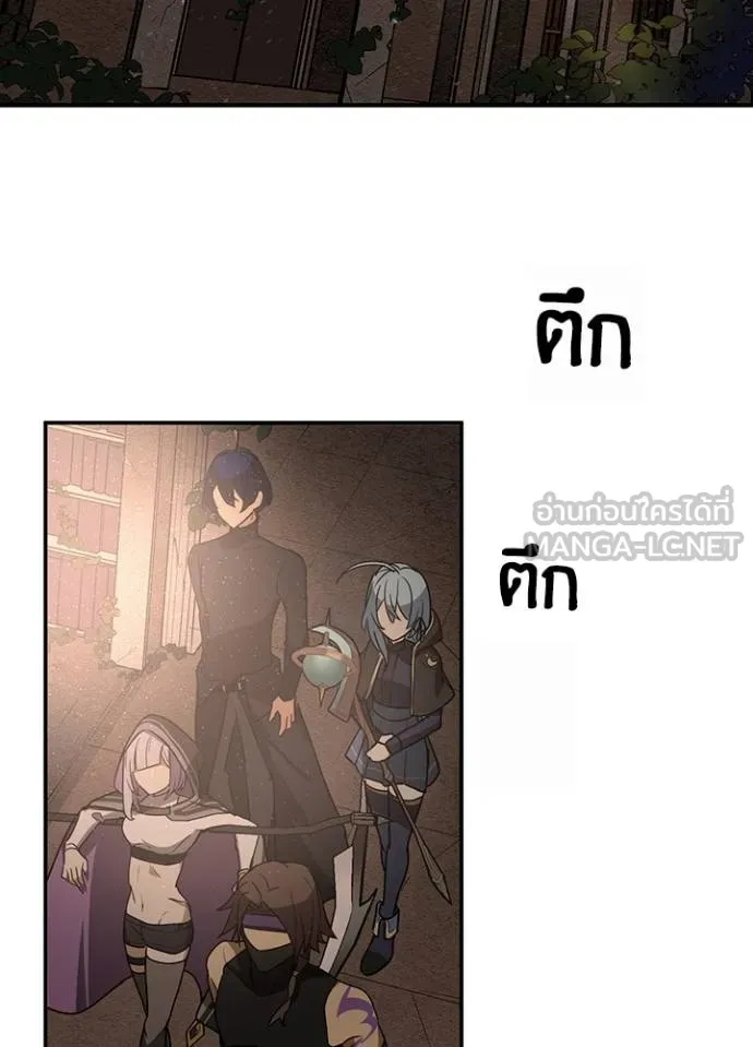 เป้าหมายครั้งที่ 2 ตอนที่ 35 รูปที่ 4