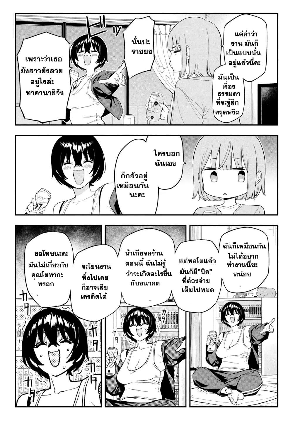 Manga-lc-com อ่านมังงะ อ่านการ์ตูน ออนไลน์ ฟรี Nighthawk Returns ตอนที่ 1 2 3 4 5 6 7 8 9 10 11 12 13 14 ฟรี ไม่มีโฆษณา Manga-lc - อ่าน มังงะ อ่าน การ์ตูน ออนไลน์ อ่านมังงะ ฟรี