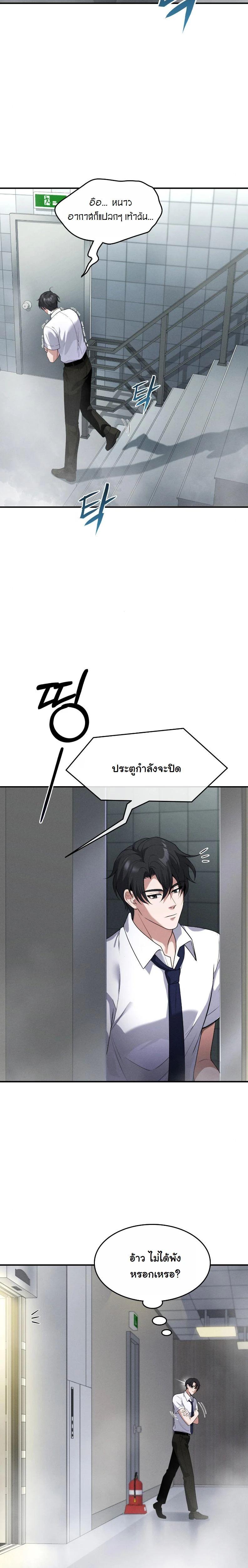 Manga-lc-com อ่านมังงะ อ่านการ์ตูน ออนไลน์ ฟรี Office Worker in the Ice Age Apocalypse ตอนที่ 1 2 3 4 5 6 7 8 9 10 11 12 13 14 ฟรี ไม่มีโฆษณา Manga-lc - อ่าน มังงะ อ่าน การ์ตูน ออนไลน์ อ่านมังงะ ฟรี