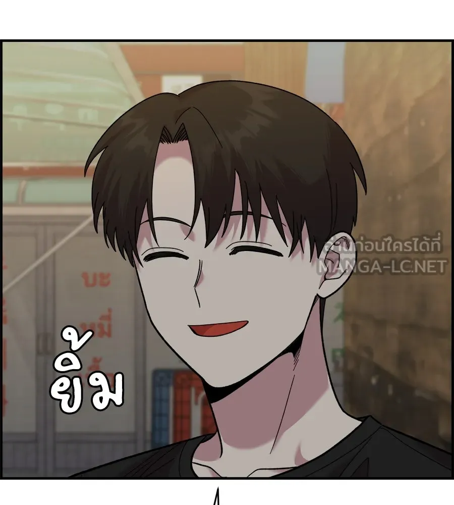 เพื่อนกันมันส์เกิน ตอนที่ 7 รูปที่ 42