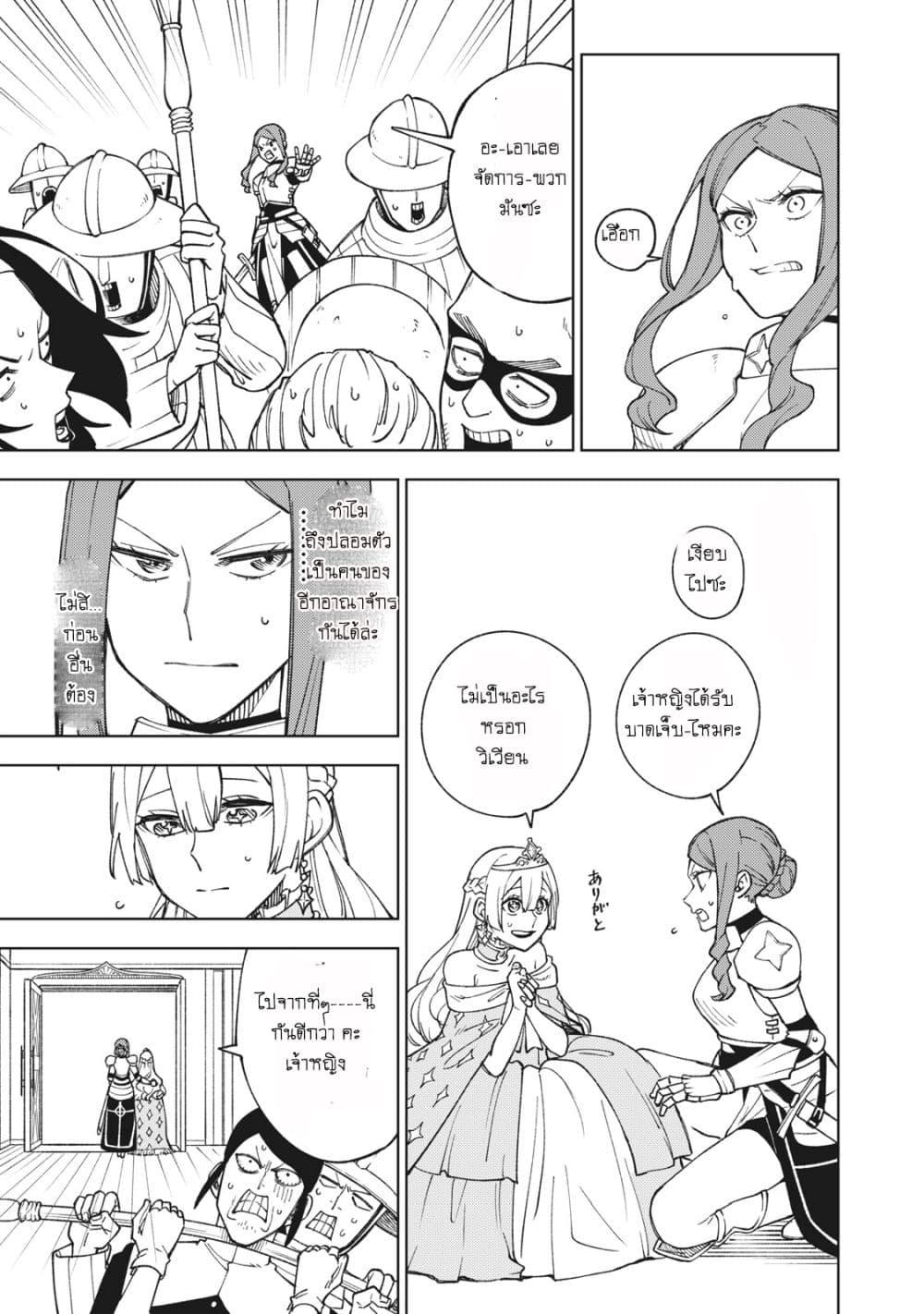 Manga-lc-com อ่านมังงะ อ่านการ์ตูน ออนไลน์ ฟรี S Rank Party Kara Kaiko Sareta ~ Noroi gurushi ตอนที่ 1 2 3 4 5 6 7 8 9 10 11 12 13 14 ฟรี ไม่มีโฆษณา Manga-lc - อ่าน มังงะ อ่าน การ์ตูน ออนไลน์ อ่านมังงะ ฟรี