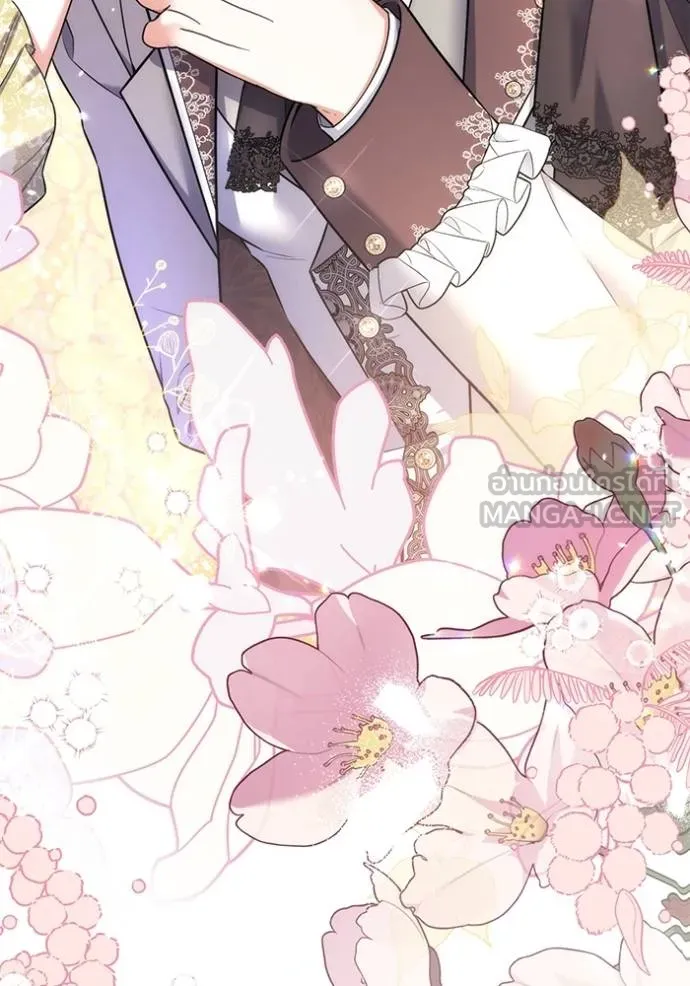 แด่ตัวละครโปรด ตอนที่ 98 รูปที่ 18