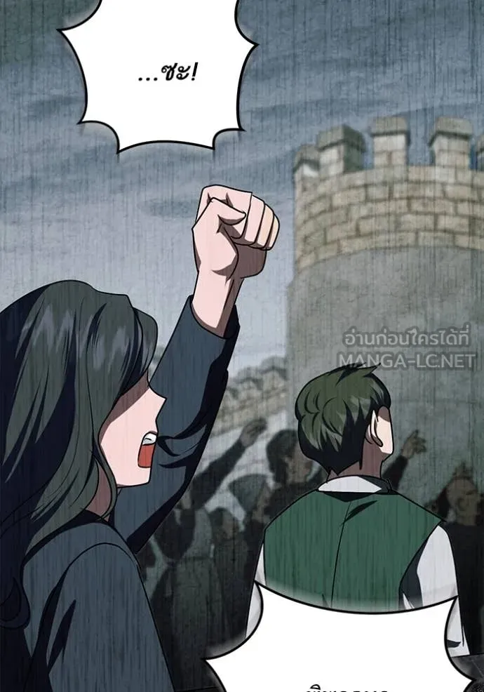 ทางหลุดพ้นของ ตอนที่ 92 รูปที่ 95
