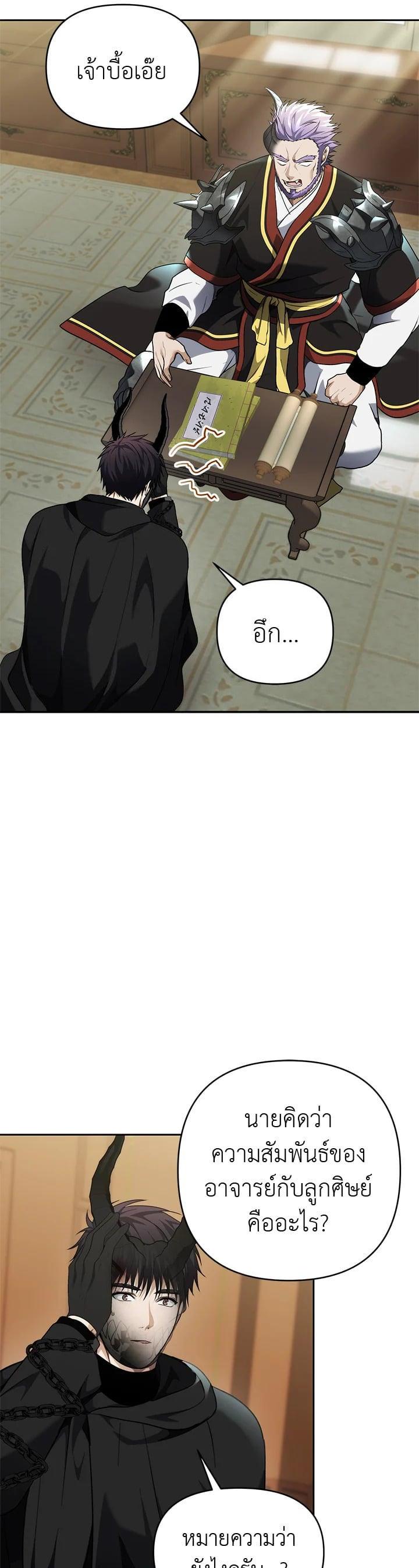 Manga-lc-com อ่านมังงะ อ่านการ์ตูน ออนไลน์ ฟรี Second Life Ranker ตอนที่ 1 2 3 4 5 6 7 8 9 10 11 12 13 14 ฟรี ไม่มีโฆษณา Manga-lc - อ่าน มังงะ อ่าน การ์ตูน ออนไลน์ อ่านมังงะ ฟรี