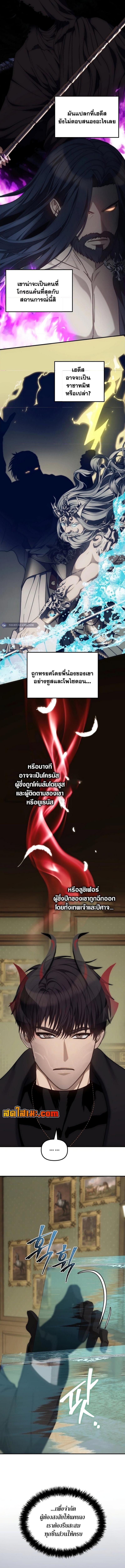 Manga-lc-com อ่านมังงะ อ่านการ์ตูน ออนไลน์ ฟรี Second Life Ranker ตอนที่ 1 2 3 4 5 6 7 8 9 10 11 12 13 14 ฟรี ไม่มีโฆษณา Manga-lc - อ่าน มังงะ อ่าน การ์ตูน ออนไลน์ อ่านมังงะ ฟรี