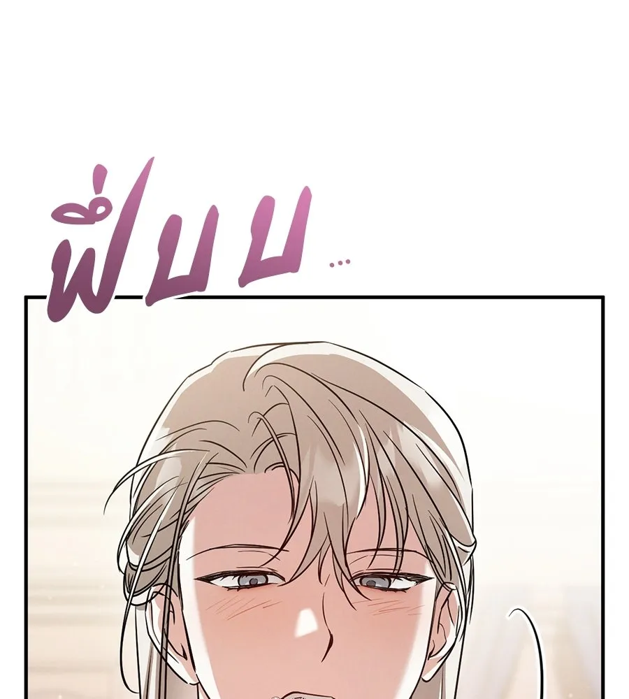 เรือนจำรัก ตอนที่ ตอนพิเศษ 9 (ตอนจบ) รูปที่ 71