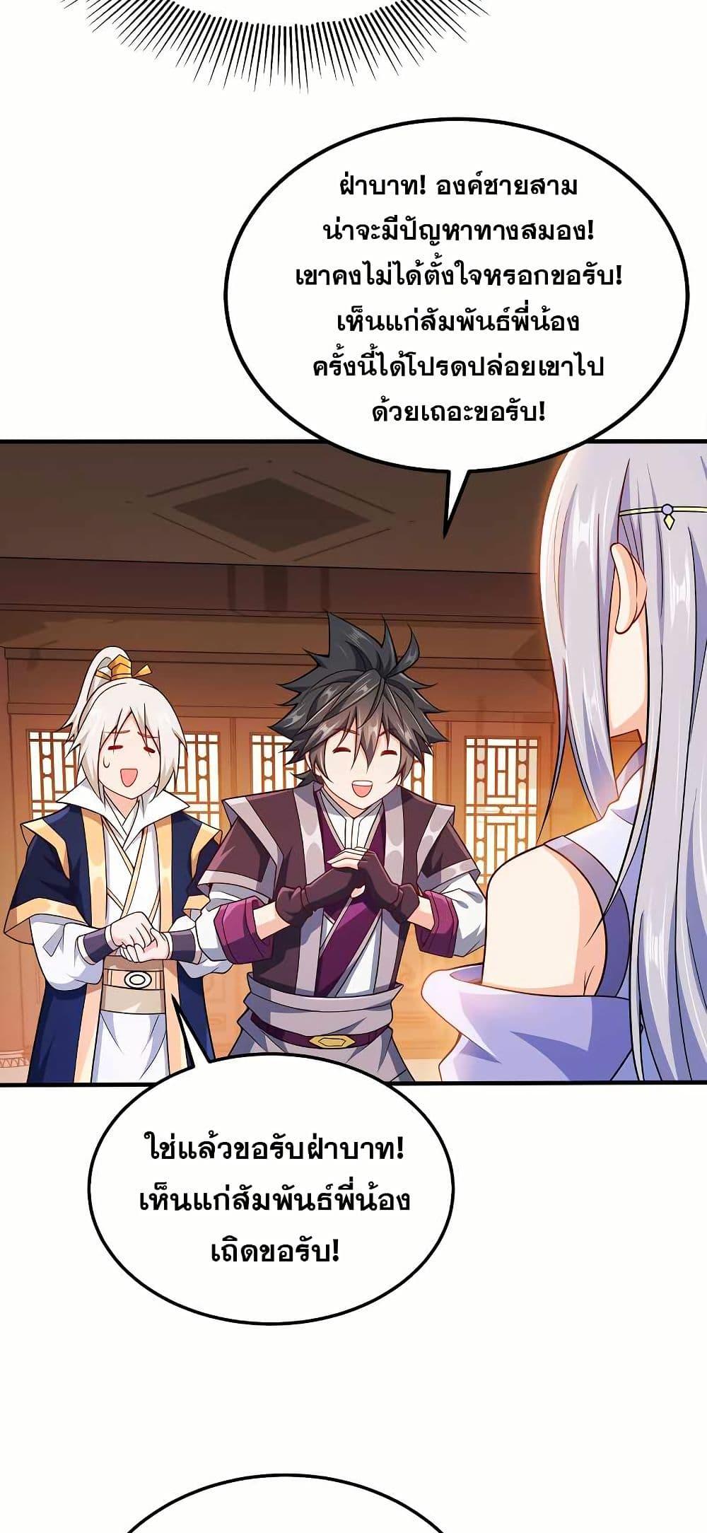 Manga-lc-com อ่านมังงะ อ่านการ์ตูน ออนไลน์ ฟรี My Wife is Actually the Future Tyrant Empress ตอนที่ 1 2 3 4 5 6 7 8 9 10 11 12 13 14 ฟรี ไม่มีโฆษณา Manga-lc - อ่าน มังงะ อ่าน การ์ตูน ออนไลน์ อ่านมังงะ ฟรี