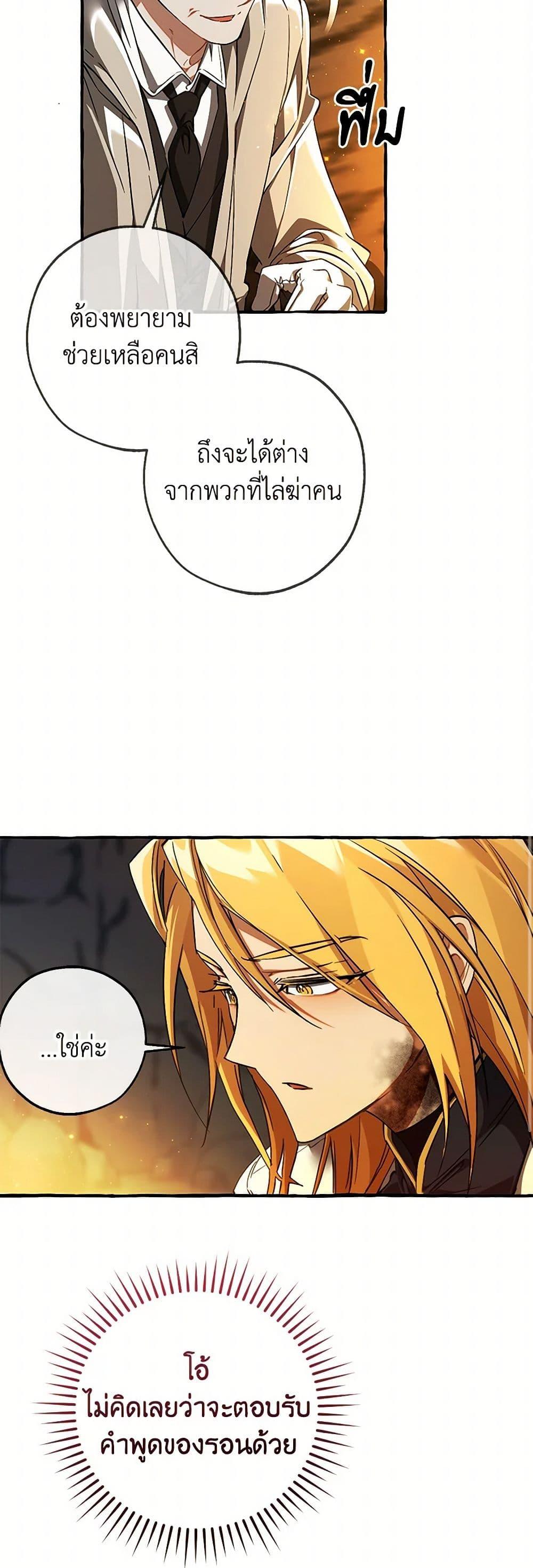 Manga-lc-com อ่านมังงะ อ่านการ์ตูน ออนไลน์ ฟรี Trash of the Count’s Family ตอนที่ 1 2 3 4 5 6 7 8 9 10 11 12 13 14 ฟรี ไม่มีโฆษณา Manga-lc - อ่าน มังงะ อ่าน การ์ตูน ออนไลน์ อ่านมังงะ ฟรี