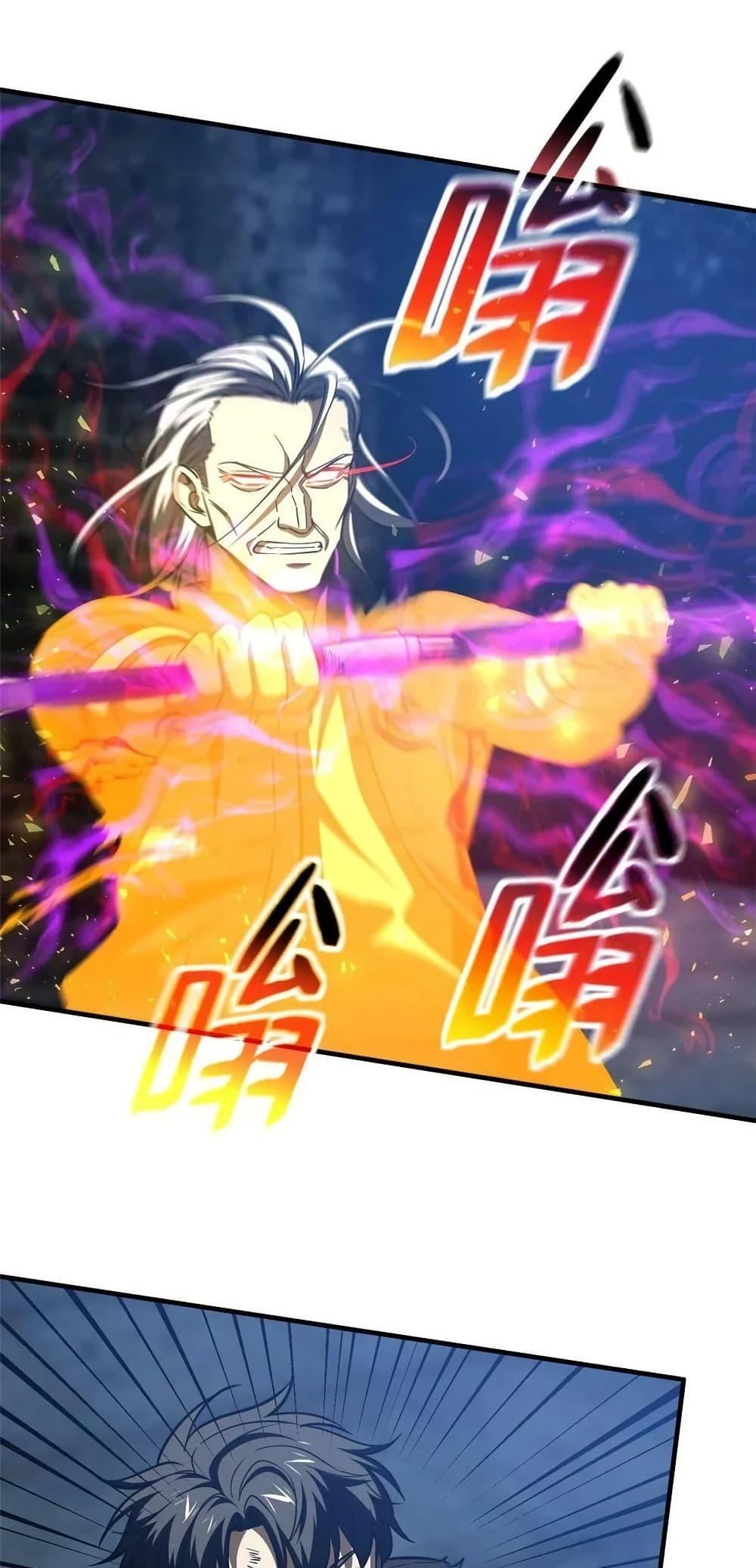 Manga-lc-com อ่านมังงะ อ่านการ์ตูน ออนไลน์ ฟรี GlobalMartial ตอนที่ 1 2 3 4 5 6 7 8 9 10 11 12 13 14 ฟรี ไม่มีโฆษณา Manga-lc - อ่าน มังงะ อ่าน การ์ตูน ออนไลน์ อ่านมังงะ ฟรี