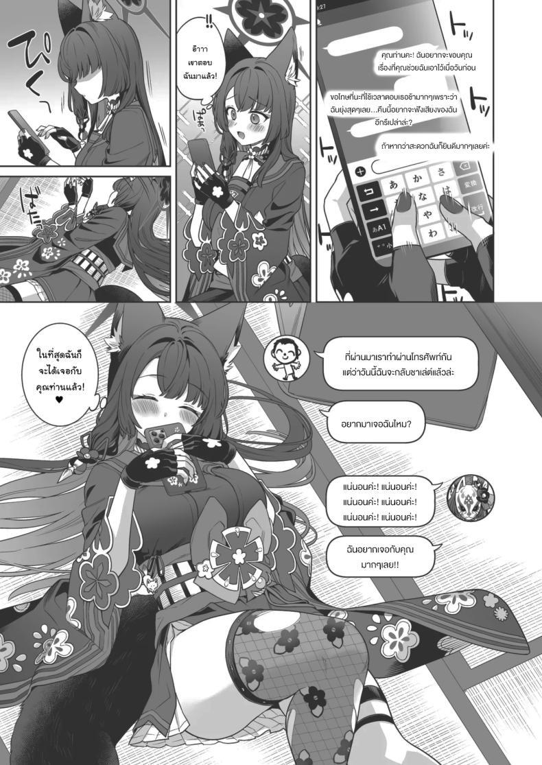 Doujin-Lc- อ่าน โดจิน มังฮวา เกาหลี ญี่ปุ่น จีน แปลไทย ความรักบริสุทธิ์ของจิ้งจอกสาว (C103) [NOMIYAGUMI (Ichinomiya)] Zyunzyou Renzyou Hatsuzyoukitsune Pure♥ Lovestruck♥ Fox in Heat (Blue Archive) ตอนที่ 1 2 3 4 5 6 7 8 9 10 11 12 13 14 ฟรี ไม่มีโฆษณา อ่าน โดจิน Manhwa เกาหลี ญี่ปุ่น จีน เรามีครบ คัดมาให้เน้นๆ โดจิน 18+ รับประกันความฟินโดย  Doujin Lc