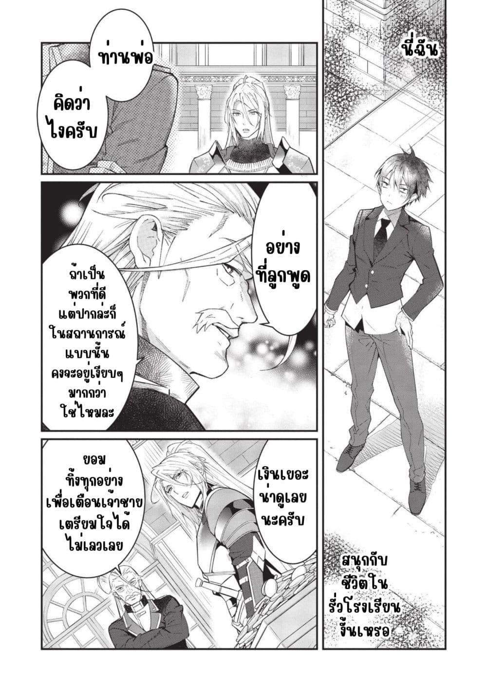 Manga-lc-com อ่านมังงะ อ่านการ์ตูน ออนไลน์ ฟรี Otome Game Sekai wa Mob ni Kibishii Sekai Desu ตอนที่ 1 2 3 4 5 6 7 8 9 10 11 12 13 14 ฟรี ไม่มีโฆษณา Manga-lc - อ่าน มังงะ อ่าน การ์ตูน ออนไลน์ อ่านมังงะ ฟรี