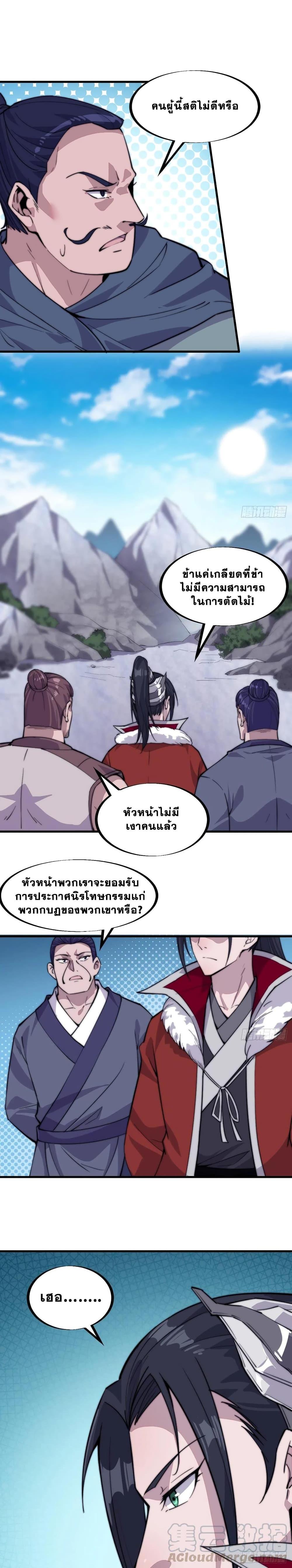 Manga-lc-com อ่านมังงะ อ่านการ์ตูน ออนไลน์ ฟรี It Starts With A Mountain ตอนที่ 1 2 3 4 5 6 7 8 9 10 11 12 13 14 ฟรี ไม่มีโฆษณา Manga-lc - อ่าน มังงะ อ่าน การ์ตูน ออนไลน์ อ่านมังงะ ฟรี
