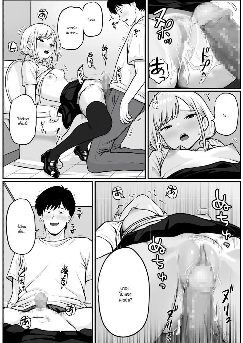 Doujin-Lc- อ่าน โดจิน มังฮวา เกาหลี ญี่ปุ่น จีน แปลไทย วิธีล่อลวงพนักงานร้านปาจิงโกะ [Shishimaru] ตอนที่ 1 2 3 4 5 6 7 8 9 10 11 12 13 14 ฟรี ไม่มีโฆษณา อ่าน โดจิน Manhwa เกาหลี ญี่ปุ่น จีน เรามีครบ คัดมาให้เน้นๆ โดจิน 18+ รับประกันความฟินโดย  Doujin Lc