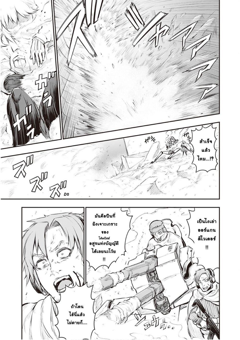 Manga-lc-com อ่านมังงะ อ่านการ์ตูน ออนไลน์ ฟรี Organ Divider ตอนที่ 1 2 3 4 5 6 7 8 9 10 11 12 13 14 ฟรี ไม่มีโฆษณา Manga-lc - อ่าน มังงะ อ่าน การ์ตูน ออนไลน์ อ่านมังงะ ฟรี