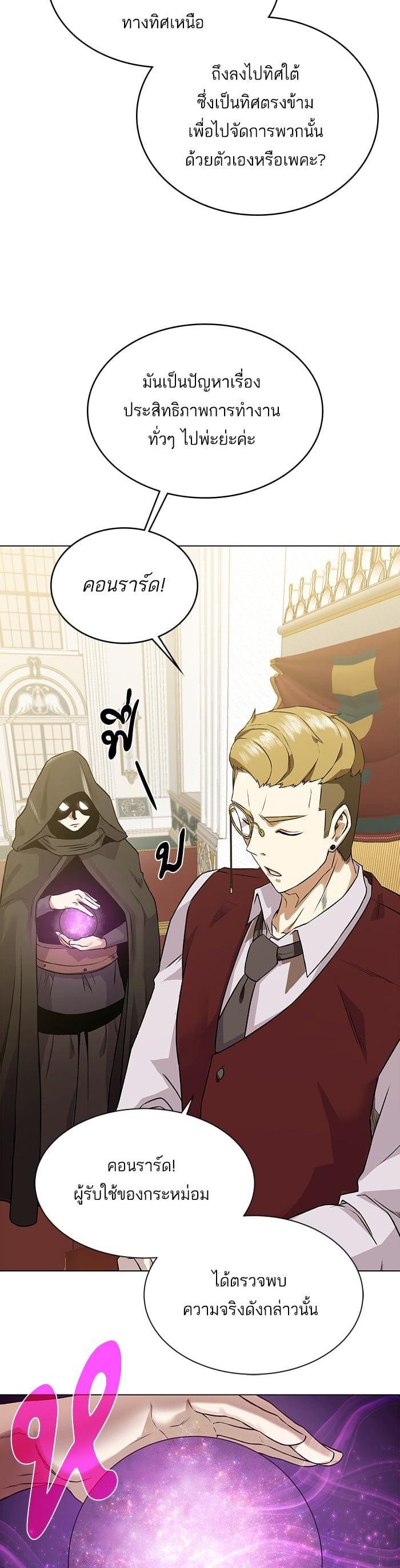 Manga-lc-com อ่านมังงะ อ่านการ์ตูน ออนไลน์ ฟรี Dungeons and Artifacts ตอนที่ 1 2 3 4 5 6 7 8 9 10 11 12 13 14 ฟรี ไม่มีโฆษณา Manga-lc - อ่าน มังงะ อ่าน การ์ตูน ออนไลน์ อ่านมังงะ ฟรี