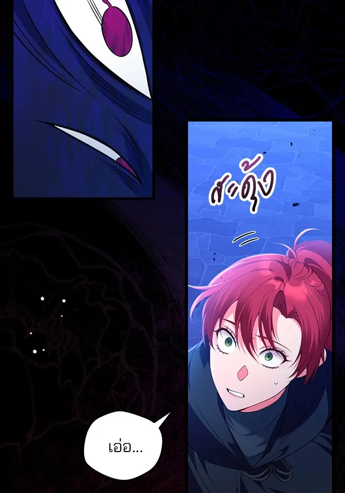 แผนหย่าสามีทรราช ตอนที่ 97 รูปที่ 65