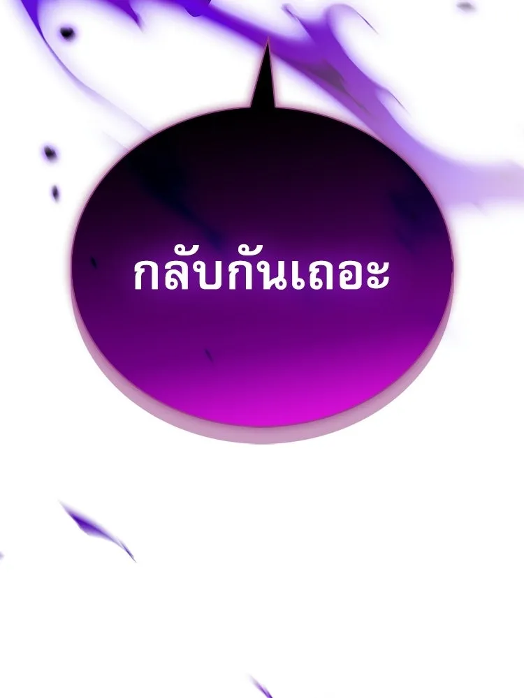 หยุดนะจอมมาร ฮีโร่ล้อมไว้หมดแล้ว ตอนที่ 30 พี่หญิงนี่นา! รูปที่ 172