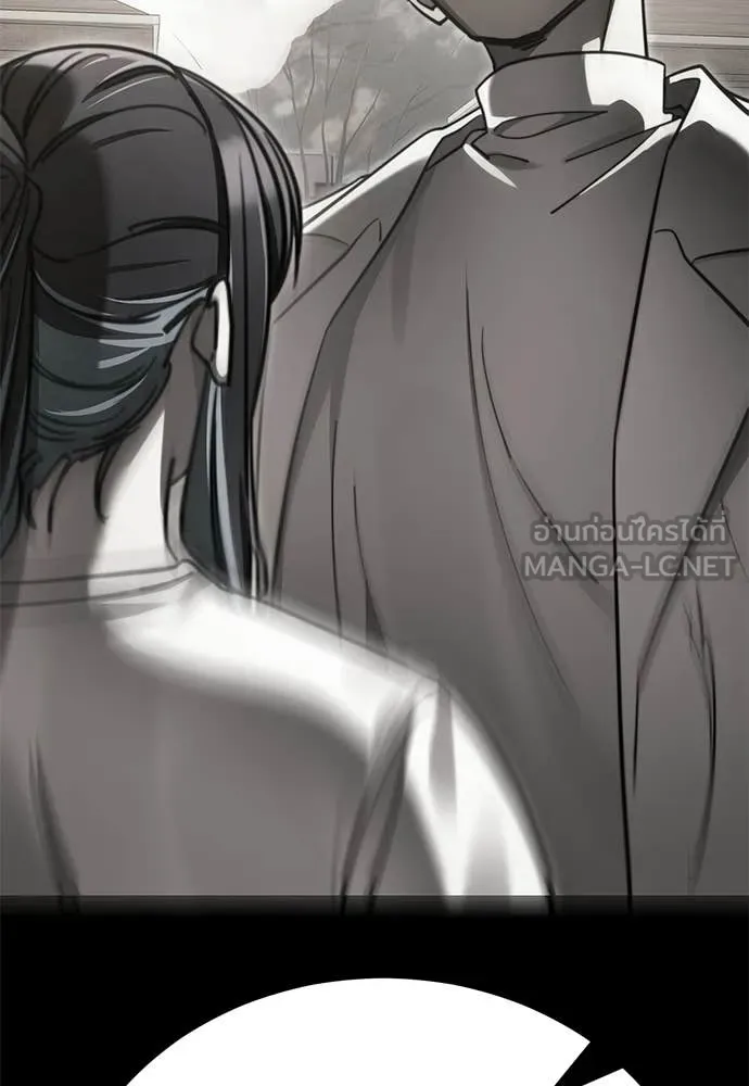 ยมราชลงทัณฑ์ ตอนที่ 124 รูปที่ 89