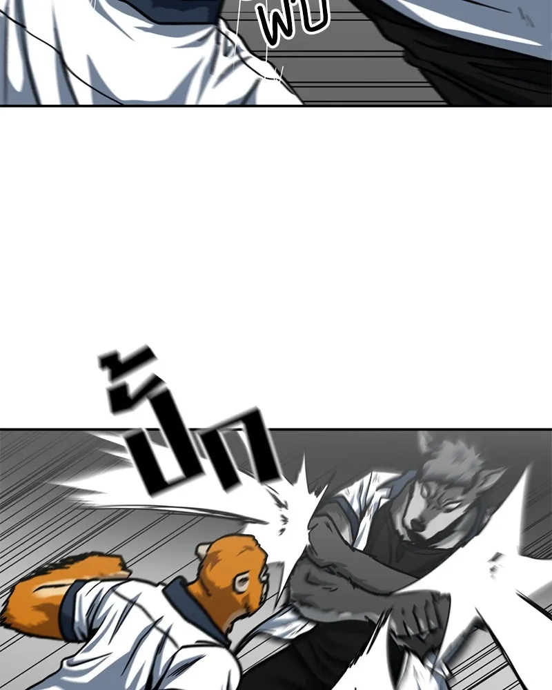 โรงเรียนสัตว์กินเนื้อ ตอนที่ 53 รูปที่ 16