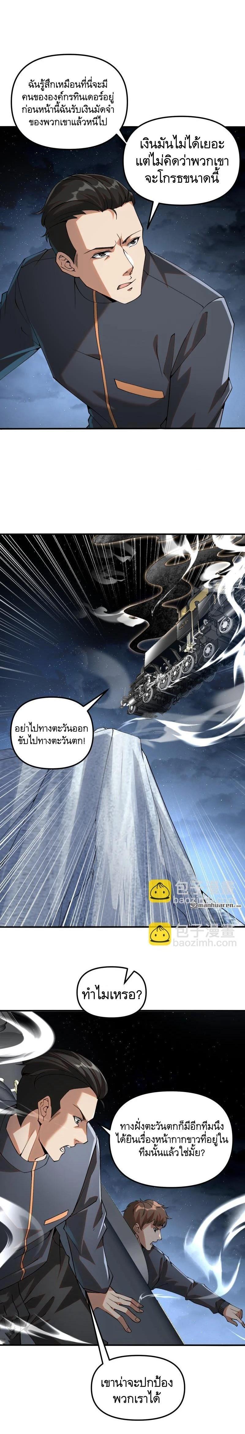 Manga-lc-com อ่านมังงะ อ่านการ์ตูน ออนไลน์ ฟรี The First Order ตอนที่ 1 2 3 4 5 6 7 8 9 10 11 12 13 14 ฟรี ไม่มีโฆษณา Manga-lc - อ่าน มังงะ อ่าน การ์ตูน ออนไลน์ อ่านมังงะ ฟรี