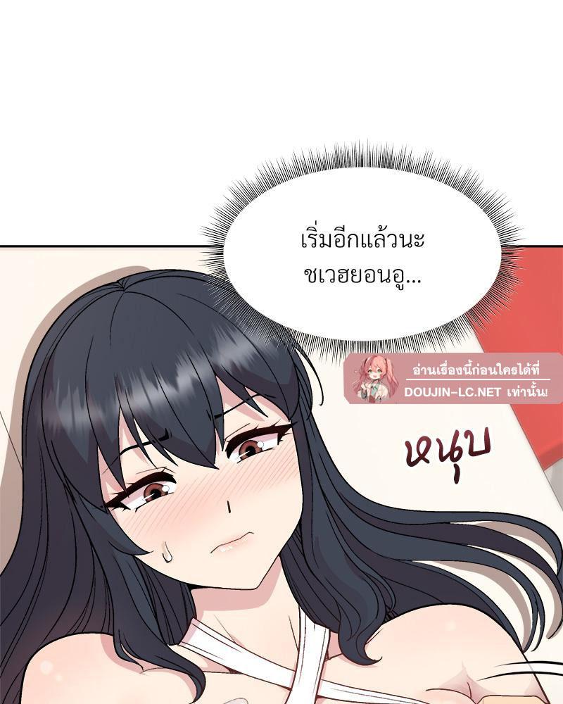 Doujin-Lc- อ่าน โดจิน มังฮวา เกาหลี ญี่ปุ่น จีน แปลไทย Playing a game ตอนที่ 1 2 3 4 5 6 7 8 9 10 11 12 13 14 ฟรี ไม่มีโฆษณา อ่าน โดจิน Manhwa เกาหลี ญี่ปุ่น จีน เรามีครบ คัดมาให้เน้นๆ โดจิน 18+ รับประกันความฟินโดย  Doujin Lc