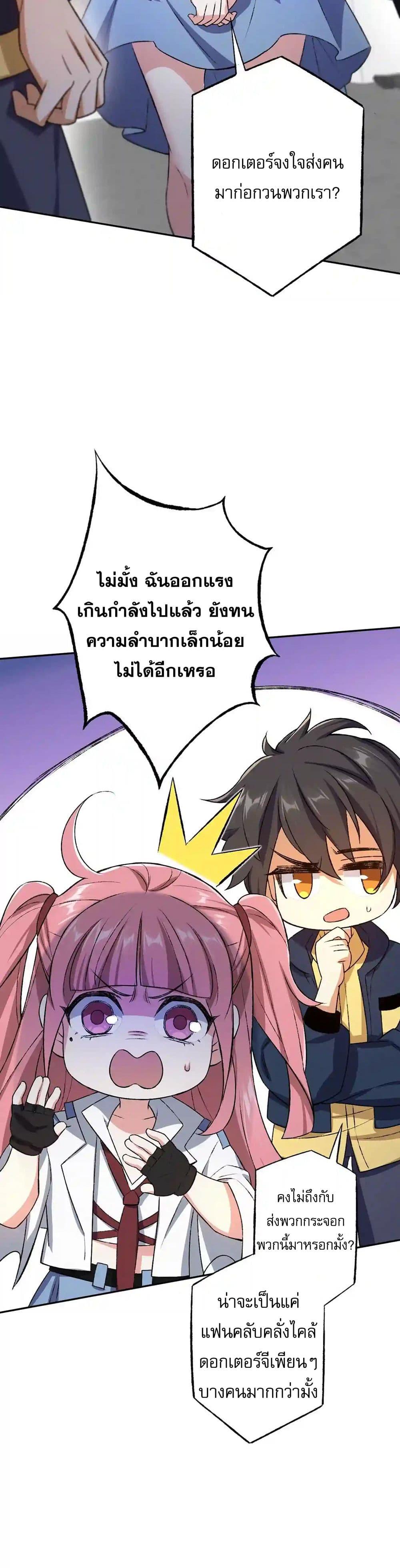 Manga-lc-com อ่านมังงะ อ่านการ์ตูน ออนไลน์ ฟรี An Hai Ji Yuan ตอนที่ 1 2 3 4 5 6 7 8 9 10 11 12 13 14 ฟรี ไม่มีโฆษณา Manga-lc - อ่าน มังงะ อ่าน การ์ตูน ออนไลน์ อ่านมังงะ ฟรี