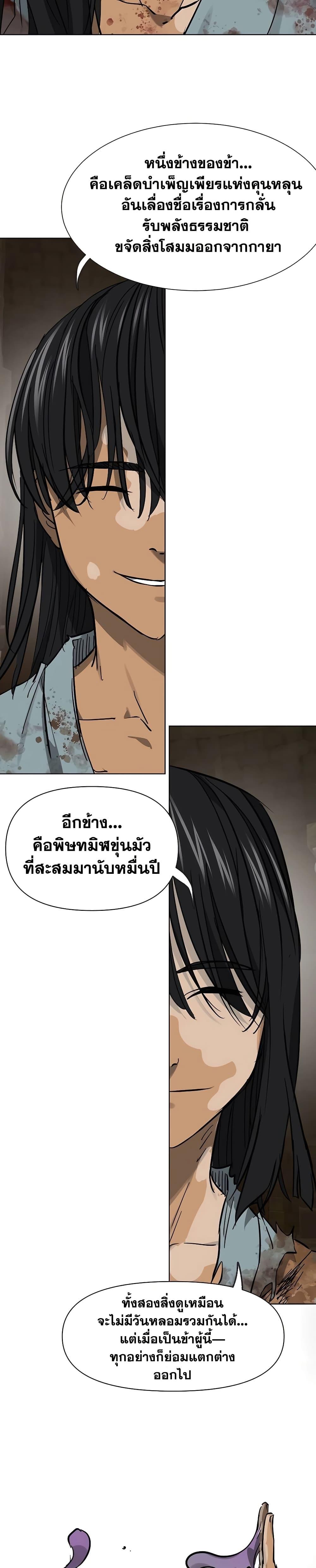 Manga-lc-com อ่านมังงะ อ่านการ์ตูน ออนไลน์ ฟรี Infinite Level Up in Murim ตอนที่ 1 2 3 4 5 6 7 8 9 10 11 12 13 14 ฟรี ไม่มีโฆษณา Manga-lc - อ่าน มังงะ อ่าน การ์ตูน ออนไลน์ อ่านมังงะ ฟรี