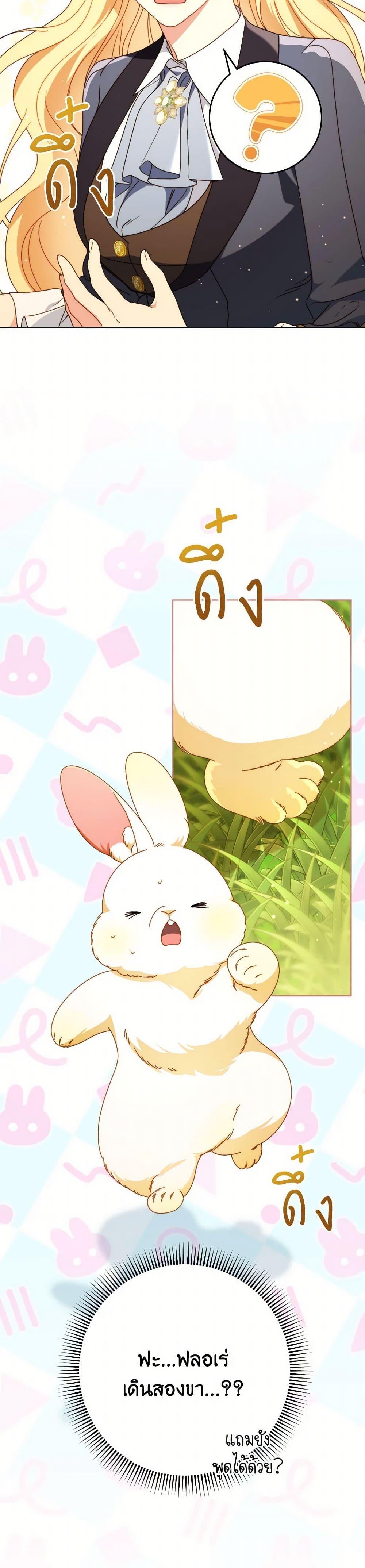 Manga-lc-com อ่านมังงะ อ่านการ์ตูน ออนไลน์ ฟรี I Raised My Younger Sister Beautifully ตอนที่ 1 2 3 4 5 6 7 8 9 10 11 12 13 14 ฟรี ไม่มีโฆษณา Manga-lc - อ่าน มังงะ อ่าน การ์ตูน ออนไลน์ อ่านมังงะ ฟรี