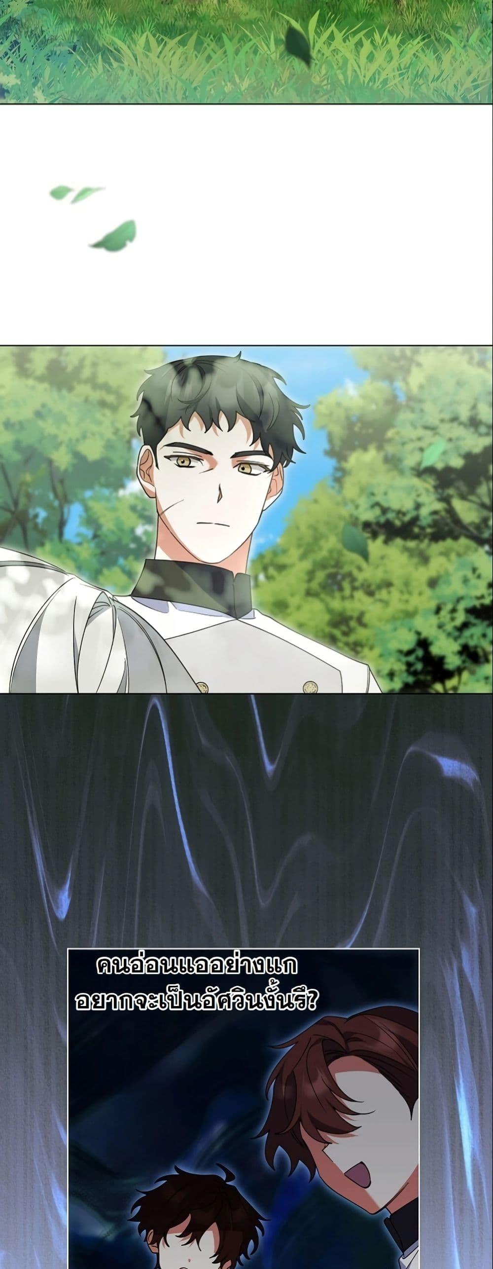 Manga-lc-com อ่านมังงะ อ่านการ์ตูน ออนไลน์ ฟรี I Became a Human’s Daughter ตอนที่ 1 2 3 4 5 6 7 8 9 10 11 12 13 14 ฟรี ไม่มีโฆษณา Manga-lc - อ่าน มังงะ อ่าน การ์ตูน ออนไลน์ อ่านมังงะ ฟรี