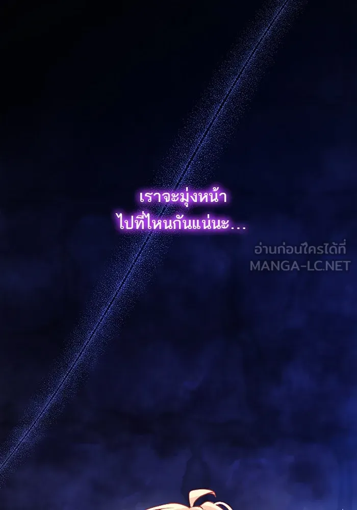 คุณหนูย้อนเวลามาเป็นอัศวิน ตอนที่ 90 รูปที่ 24