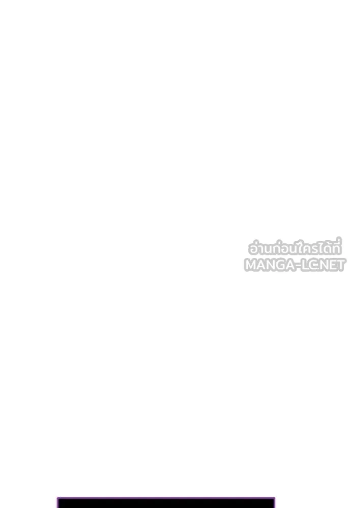 ยมราชลงทัณฑ์ ตอนที่ 128 รูปที่ 106