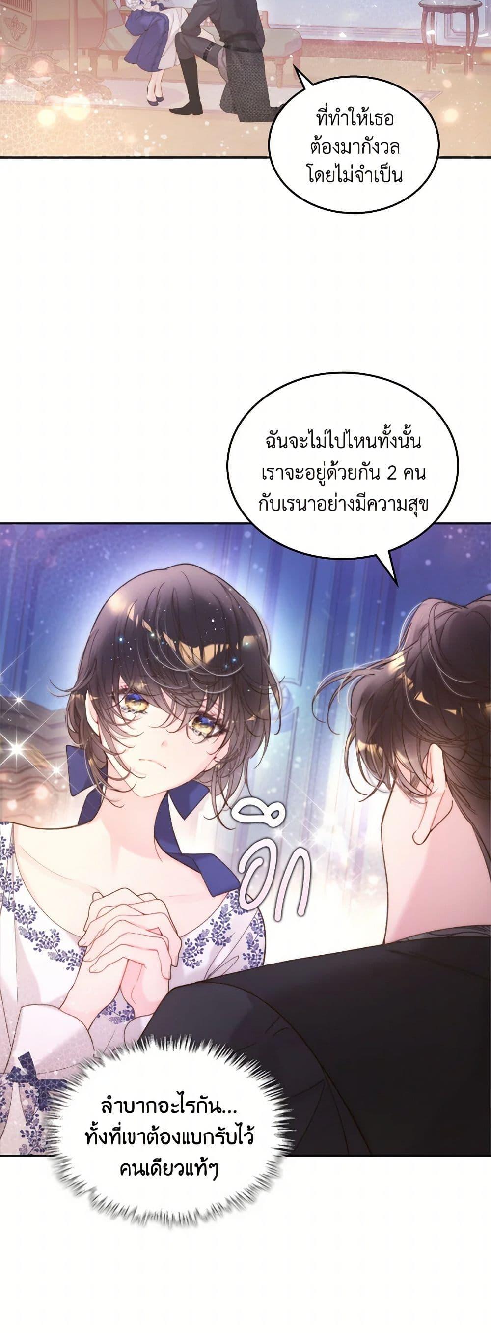Manga-lc-com อ่านมังงะ อ่านการ์ตูน ออนไลน์ ฟรี Beatrice ตอนที่ 1 2 3 4 5 6 7 8 9 10 11 12 13 14 ฟรี ไม่มีโฆษณา Manga-lc - อ่าน มังงะ อ่าน การ์ตูน ออนไลน์ อ่านมังงะ ฟรี
