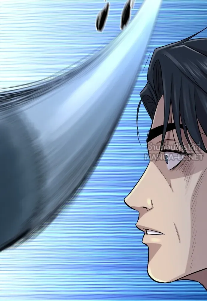 หลานอัจฉริยะของราชาเงินกู้ ตอนที่ 1 รูปที่ 273