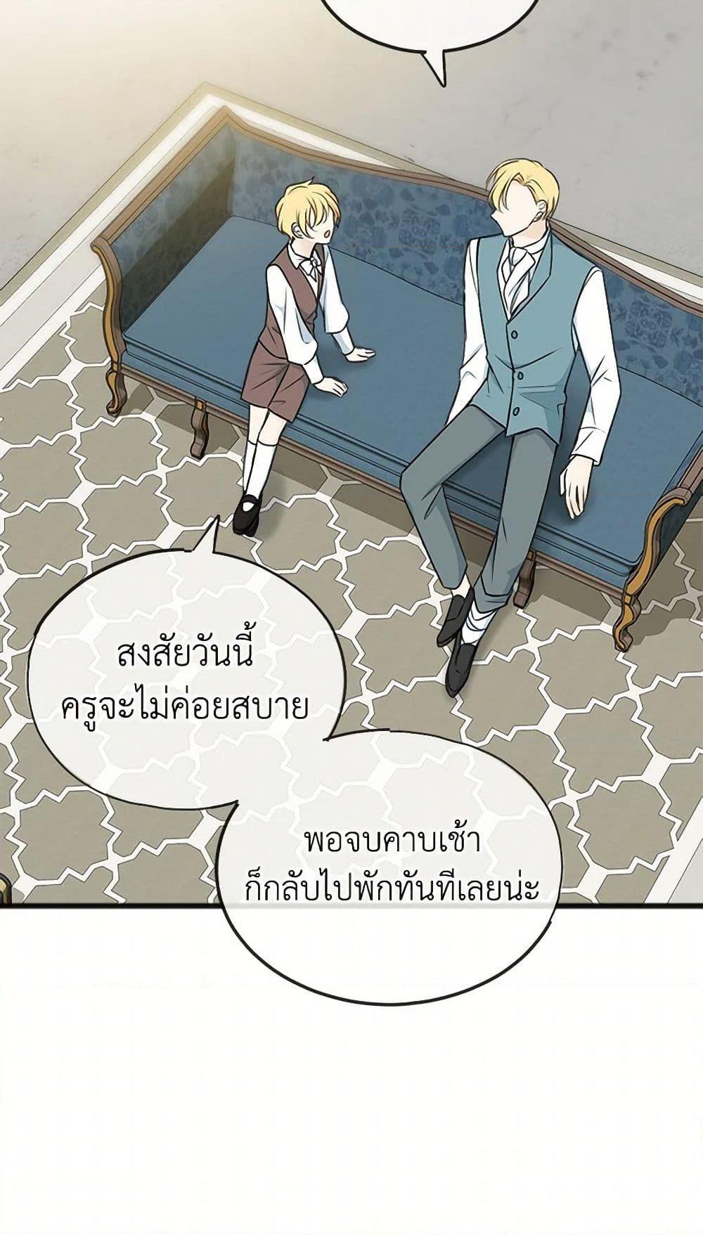 Manga-lc-com อ่านมังงะ อ่านการ์ตูน ออนไลน์ ฟรี Flowers May Wither but You Remain ตอนที่ 1 2 3 4 5 6 7 8 9 10 11 12 13 14 ฟรี ไม่มีโฆษณา Manga-lc - อ่าน มังงะ อ่าน การ์ตูน ออนไลน์ อ่านมังงะ ฟรี