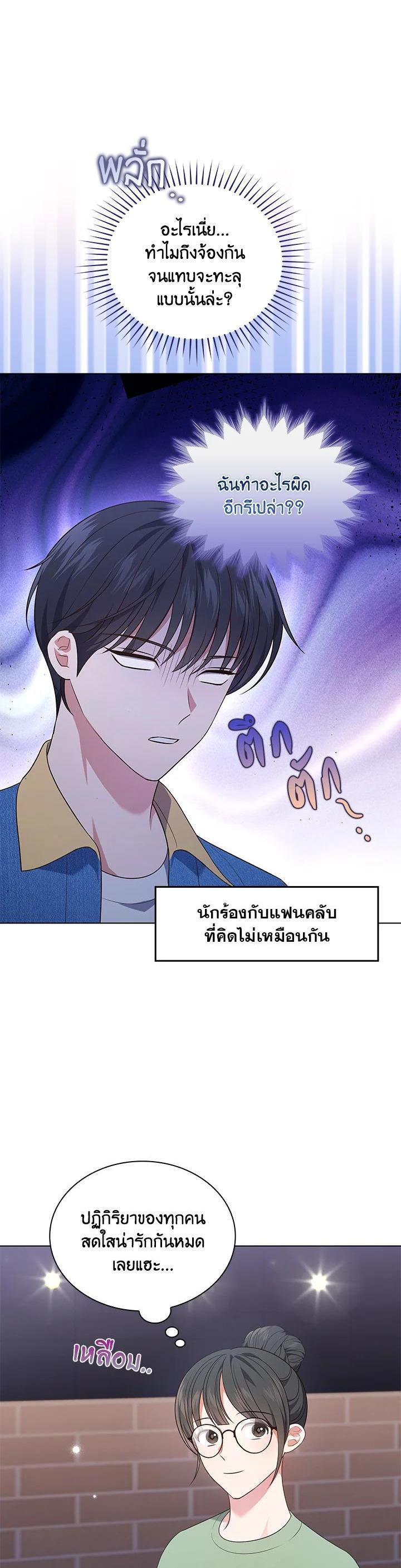 Manga-lc-com อ่านมังงะ อ่านการ์ตูน ออนไลน์ ฟรี In This Life, the Greatest Star in the Universe ตอนที่ 1 2 3 4 5 6 7 8 9 10 11 12 13 14 ฟรี ไม่มีโฆษณา Manga-lc - อ่าน มังงะ อ่าน การ์ตูน ออนไลน์ อ่านมังงะ ฟรี