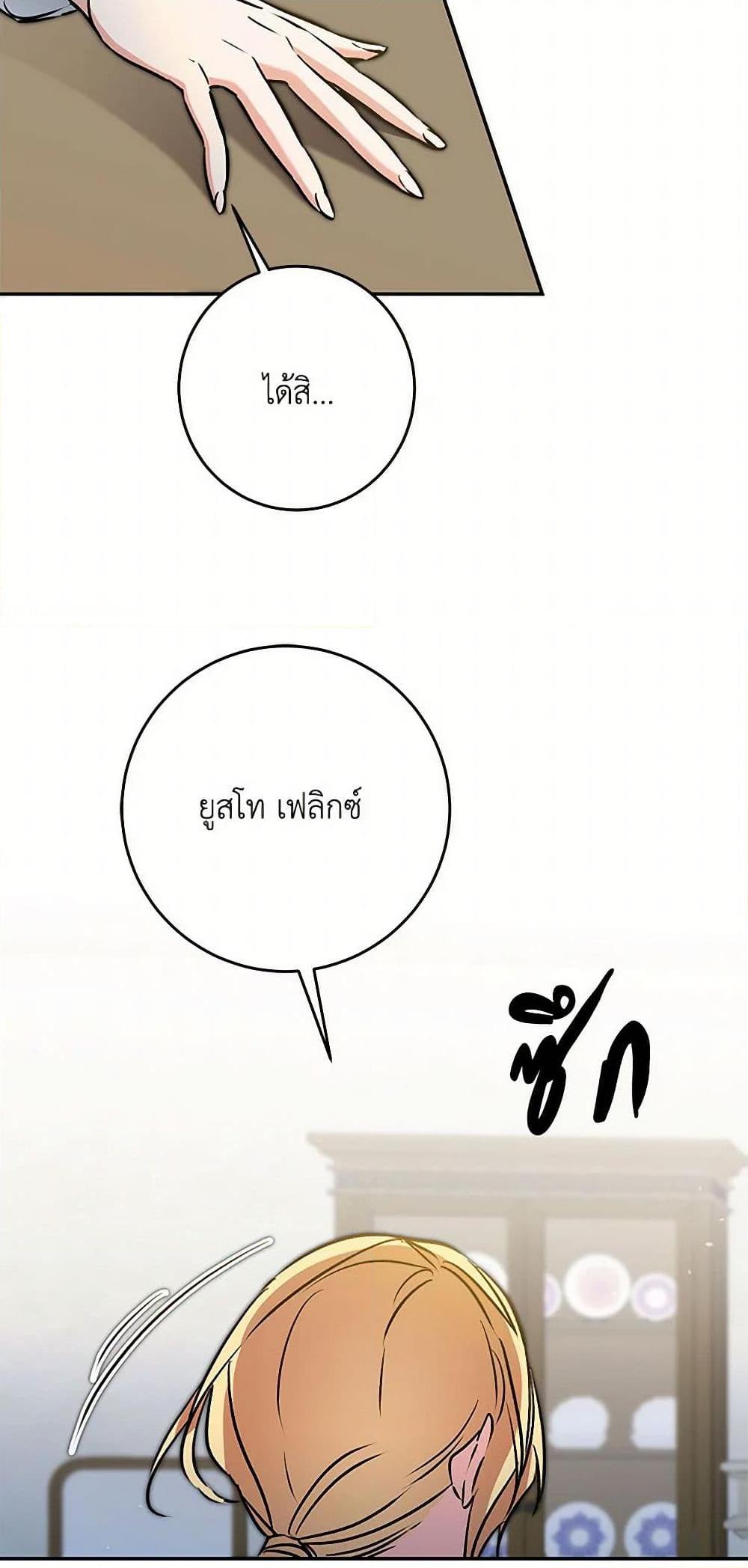 Manga-lc-com อ่านมังงะ อ่านการ์ตูน ออนไลน์ ฟรี I’ve Become the Villainous Empress of a Novel ตอนที่ 1 2 3 4 5 6 7 8 9 10 11 12 13 14 ฟรี ไม่มีโฆษณา Manga-lc - อ่าน มังงะ อ่าน การ์ตูน ออนไลน์ อ่านมังงะ ฟรี