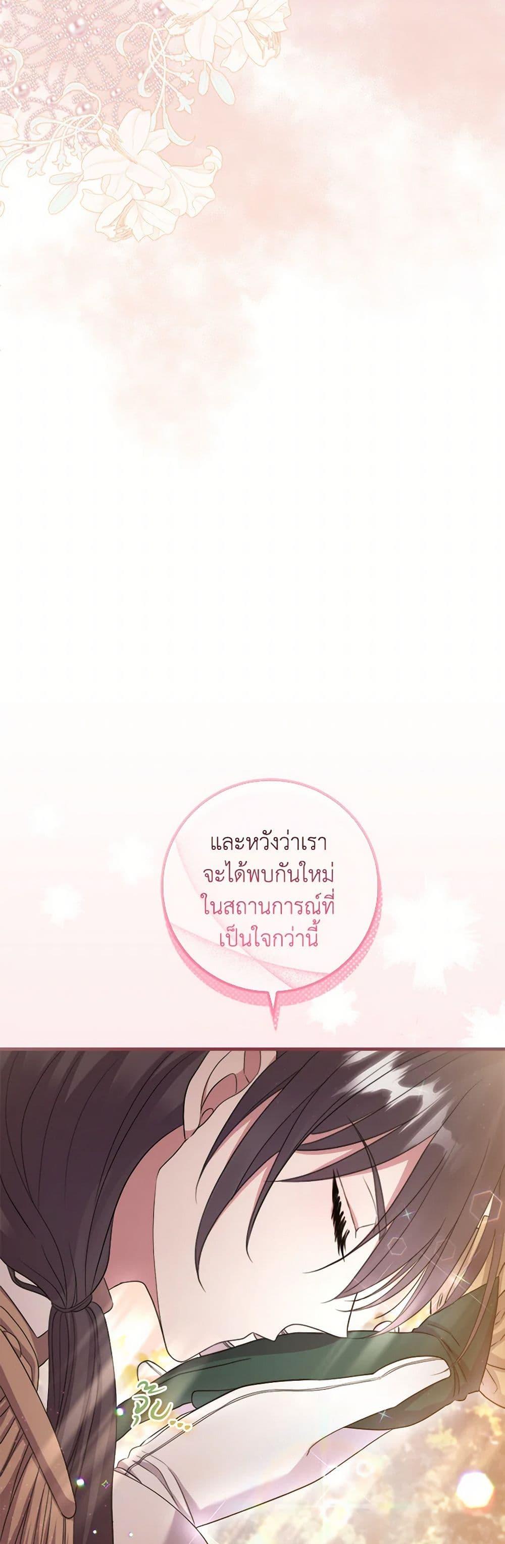 Manga-lc-com อ่านมังงะ อ่านการ์ตูน ออนไลน์ ฟรี Move, I’m Deciding the Ending! ตอนที่ 1 2 3 4 5 6 7 8 9 10 11 12 13 14 ฟรี ไม่มีโฆษณา Manga-lc - อ่าน มังงะ อ่าน การ์ตูน ออนไลน์ อ่านมังงะ ฟรี