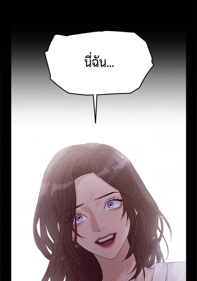 couple breaker ตอนที่ 77 รูปที่ 89