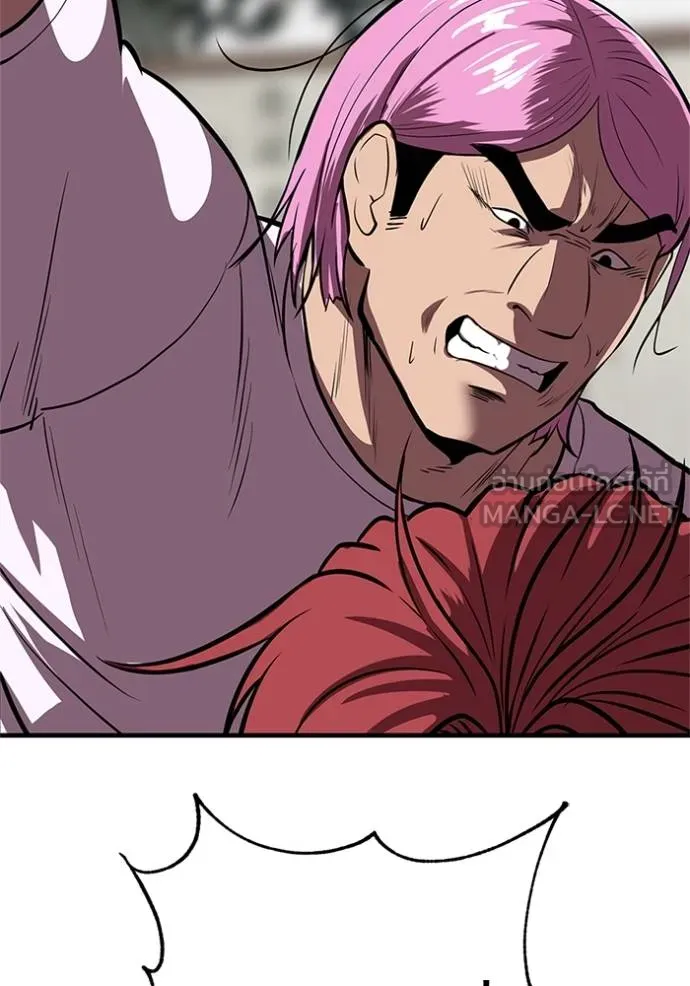 เรียกฉันว่าพระเจ้า ตอนที่ 16 รูปที่ 57