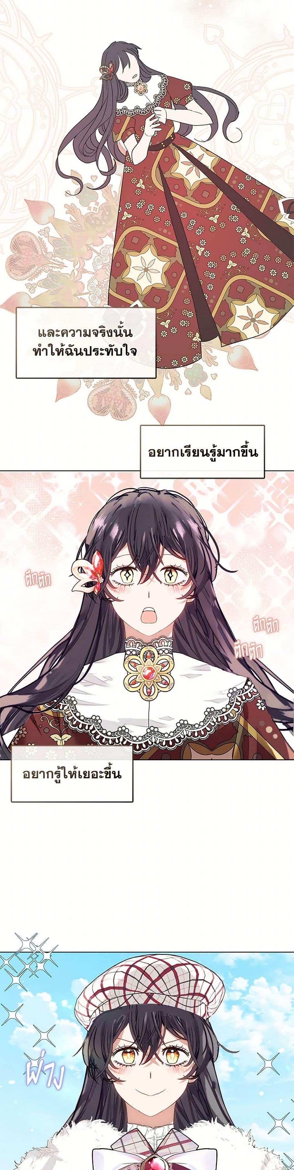 Manga-lc-com อ่านมังงะ อ่านการ์ตูน ออนไลน์ ฟรี Devoted to Diamond ตอนที่ 1 2 3 4 5 6 7 8 9 10 11 12 13 14 ฟรี ไม่มีโฆษณา Manga-lc - อ่าน มังงะ อ่าน การ์ตูน ออนไลน์ อ่านมังงะ ฟรี