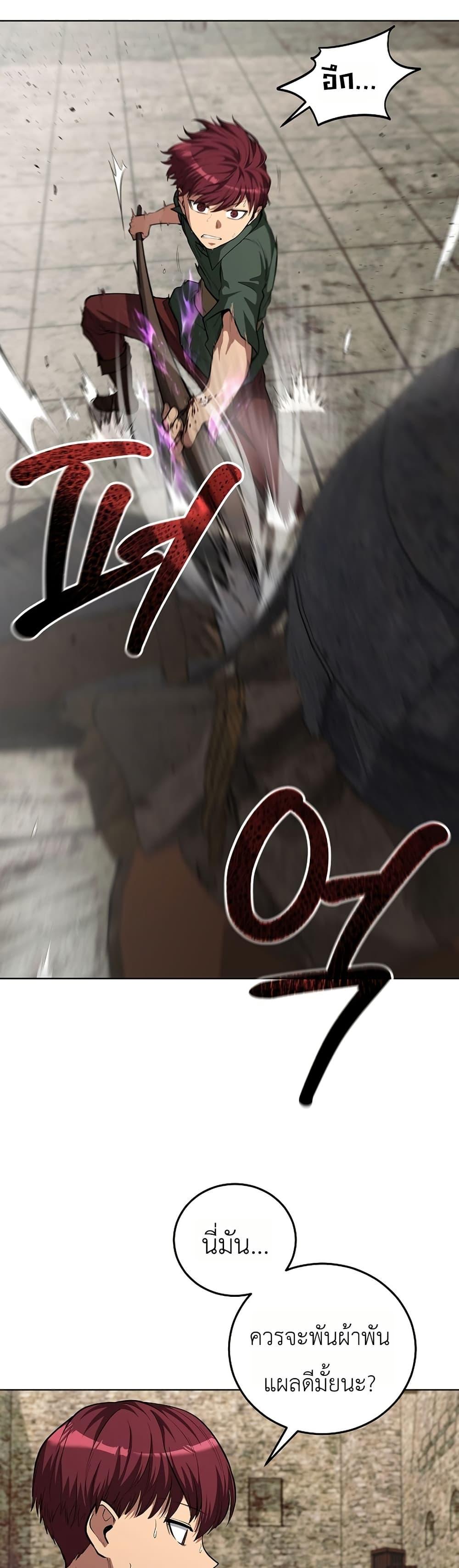 Manga-lc-com อ่านมังงะ อ่านการ์ตูน ออนไลน์ ฟรี The Immortal Genius Spearman ตอนที่ 1 2 3 4 5 6 7 8 9 10 11 12 13 14 ฟรี ไม่มีโฆษณา Manga-lc - อ่าน มังงะ อ่าน การ์ตูน ออนไลน์ อ่านมังงะ ฟรี