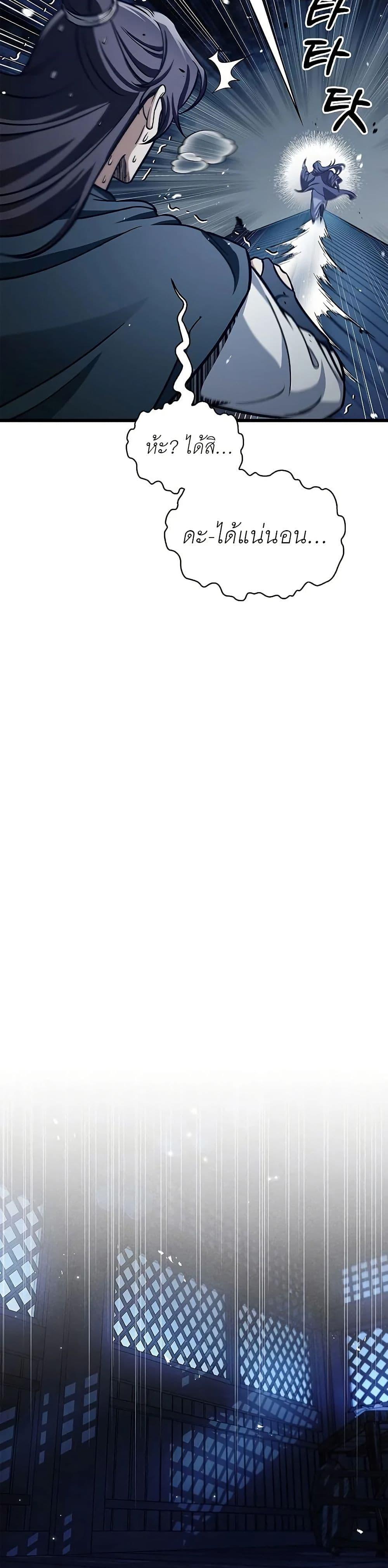 Manga-lc-com อ่านมังงะ อ่านการ์ตูน ออนไลน์ ฟรี Heavenly Grand Archive’s Young Master ตอนที่ 1 2 3 4 5 6 7 8 9 10 11 12 13 14 ฟรี ไม่มีโฆษณา Manga-lc - อ่าน มังงะ อ่าน การ์ตูน ออนไลน์ อ่านมังงะ ฟรี